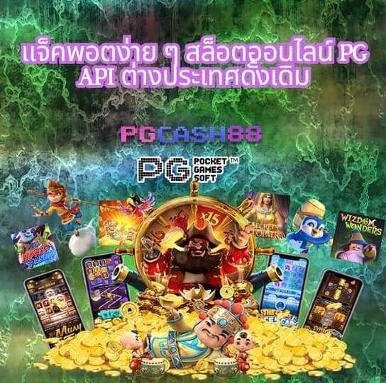 เว็บหวยออนไลน์ ถูกกฎหมาย fox888